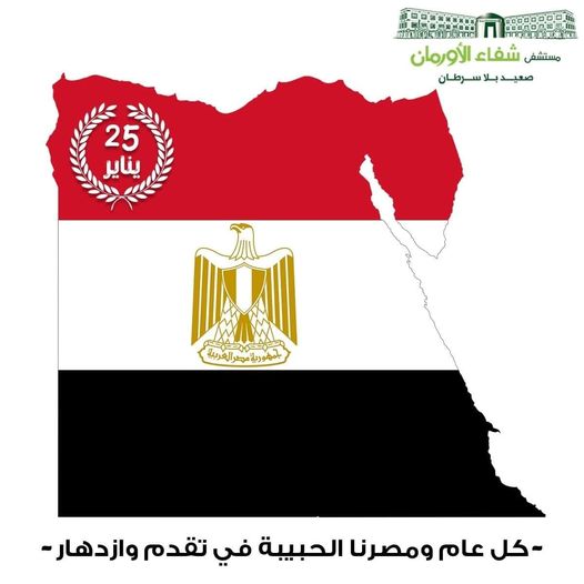 الخبر