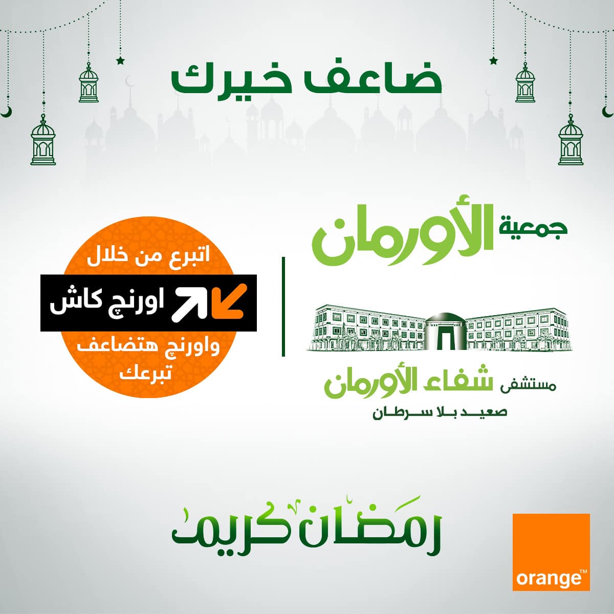 الخبر