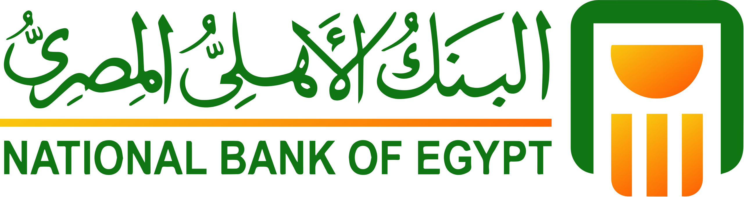 البنك الأهلي المصري