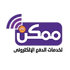 ممكن